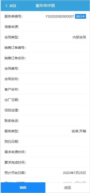 image-20200902141253486